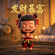 游戏仙剑3